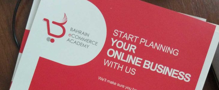 Bahrain Ecommerce Academy prelaunch
